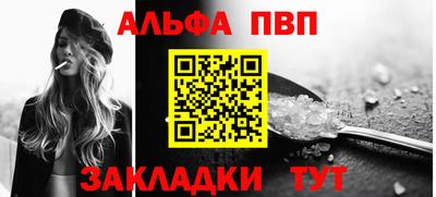 мефедрон VHQ Чапаевск
