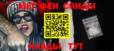 мефедрон VHQ Чапаевск