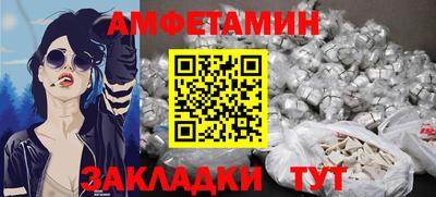 ALPHA PVP Чебоксары
