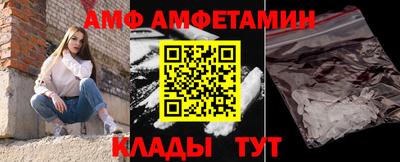 мефедрон VHQ Чапаевск