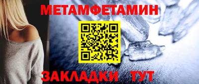 амфетамин Чебаркуль