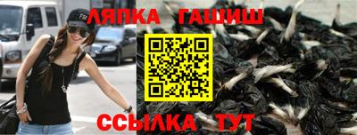 мефедрон VHQ Чапаевск