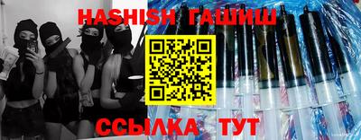 мефедрон VHQ Чапаевск