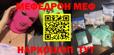 амфетамин Чебаркуль