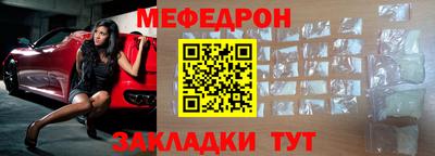амфетамин Чебаркуль