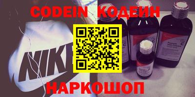 мефедрон VHQ Чапаевск