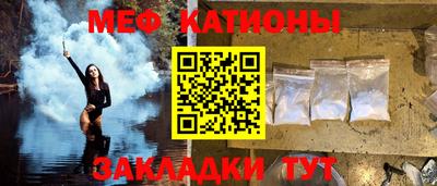 мефедрон VHQ Чапаевск