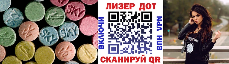 ЛСД экстази кислота Самара