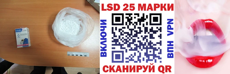 Лсд 25 экстази кислота  закладка  darknet официальный сайт  Самара 