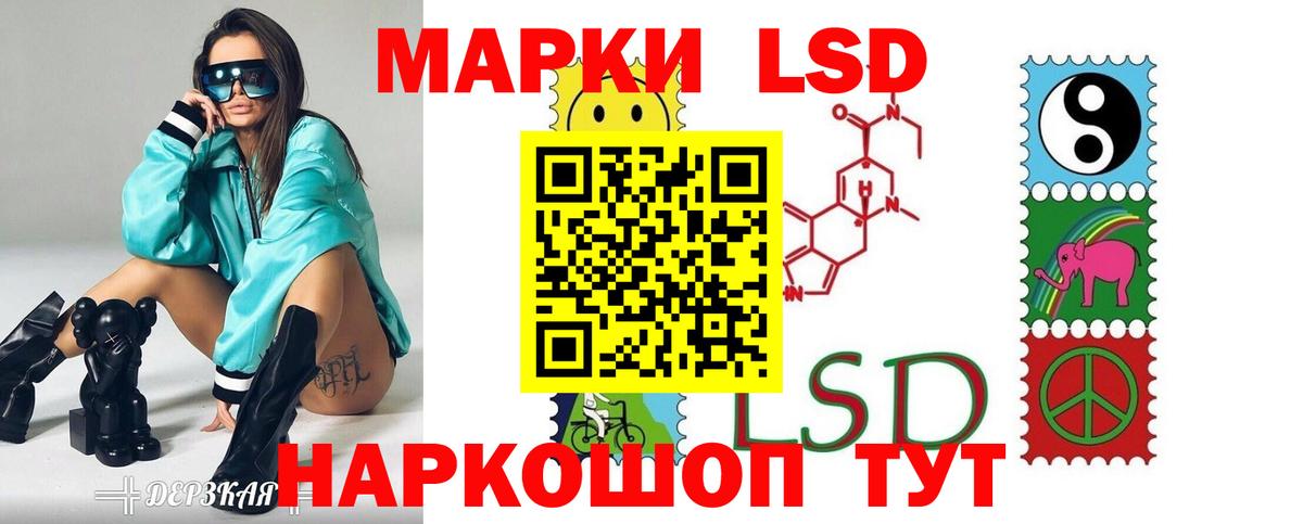 Самара  LSD-25 экстази ecstasy  ЛСД экстази ecstasy  Вход с VPN 
