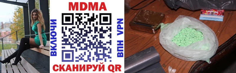 что такое наркотик Самара MDMA crystal