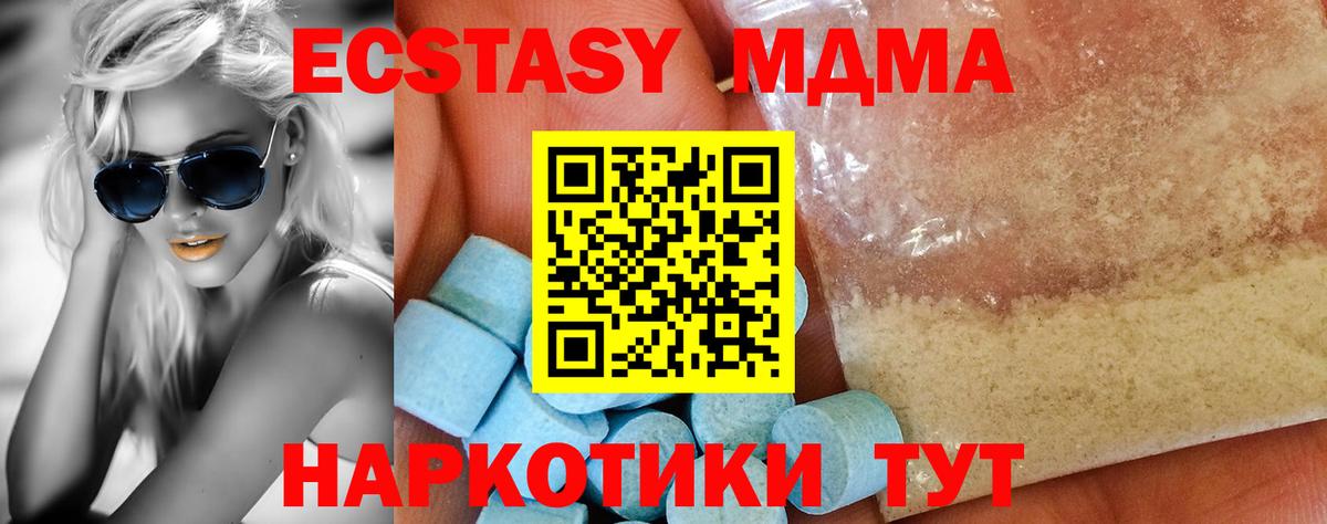 Самара  MDMA VHQ  Вход с VPN 
