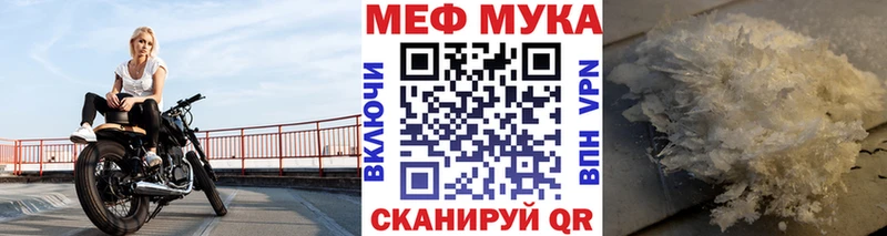 кракен зеркало  цена   Самара  МЯУ-МЯУ VHQ 