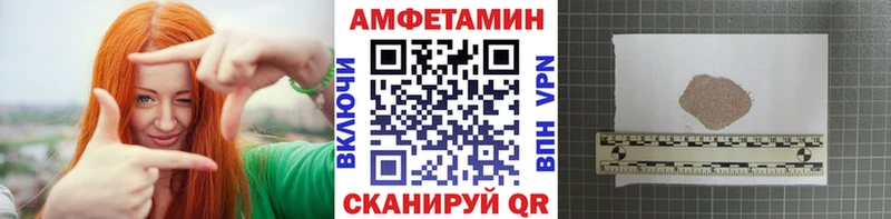 МЕТАМФЕТАМИН винт  цены   Самара 