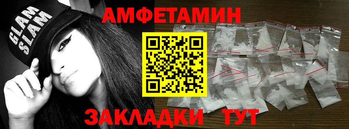 МЕТАМФЕТАМИН Декстрометамфетамин 99.9%  МЕТАМФЕТАМИН Декстрометамфетамин 99.9%  Самара  Вход с VPN 
