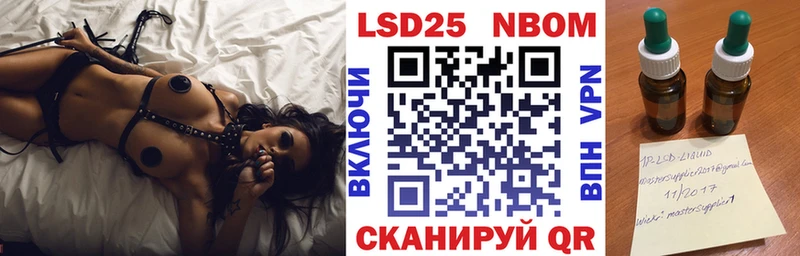 Марки NBOMe 1,8мг  hydra как войти  площадка телеграм  Самара 