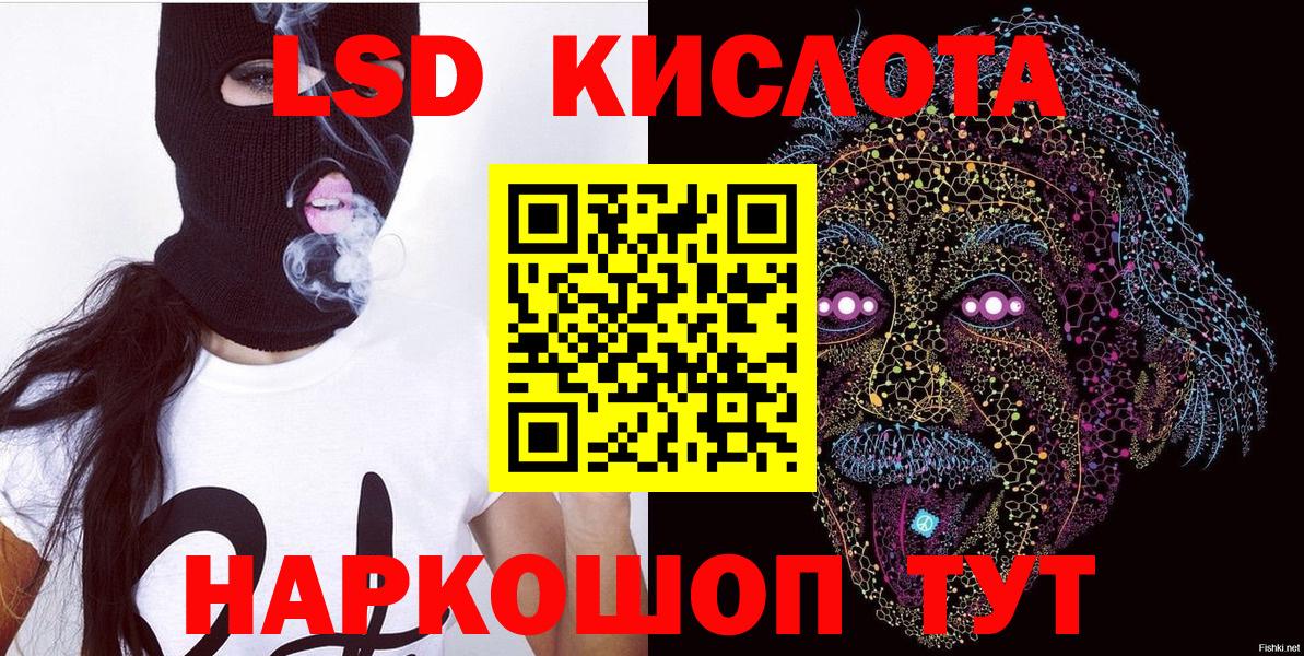 хочу наркоту  Марки N-bome  Самара  Вход с VPN  Наркотические марки 1500мкг  Наркотические марки 1500мкг 