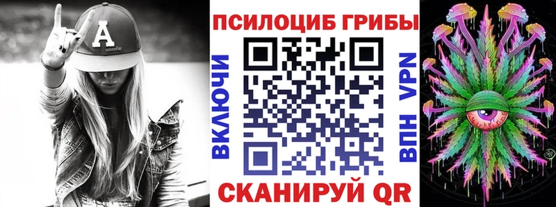 мега маркетплейс Самара Псилоцибиновые грибы Magic Shrooms где найти