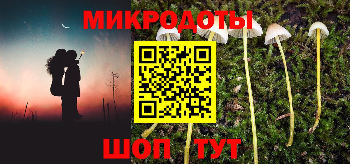 Псилоцибиновые грибы Magic Shrooms  Галлюциногенные грибы Psilocybe  Вход с VPN  Самара 