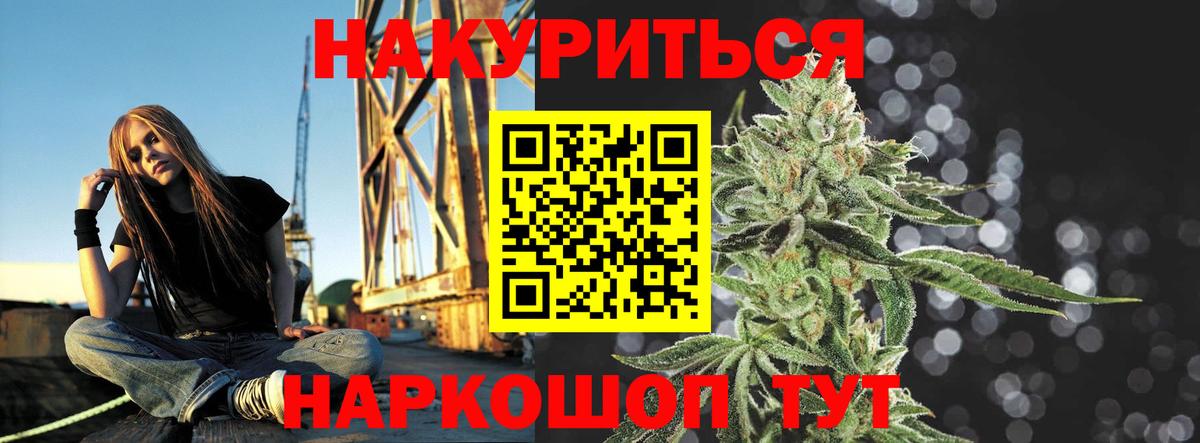 Шишки марихуана Bruce Banner  Шишки марихуана план  Самара  Вход с VPN  Шишки марихуана MAZAR 
