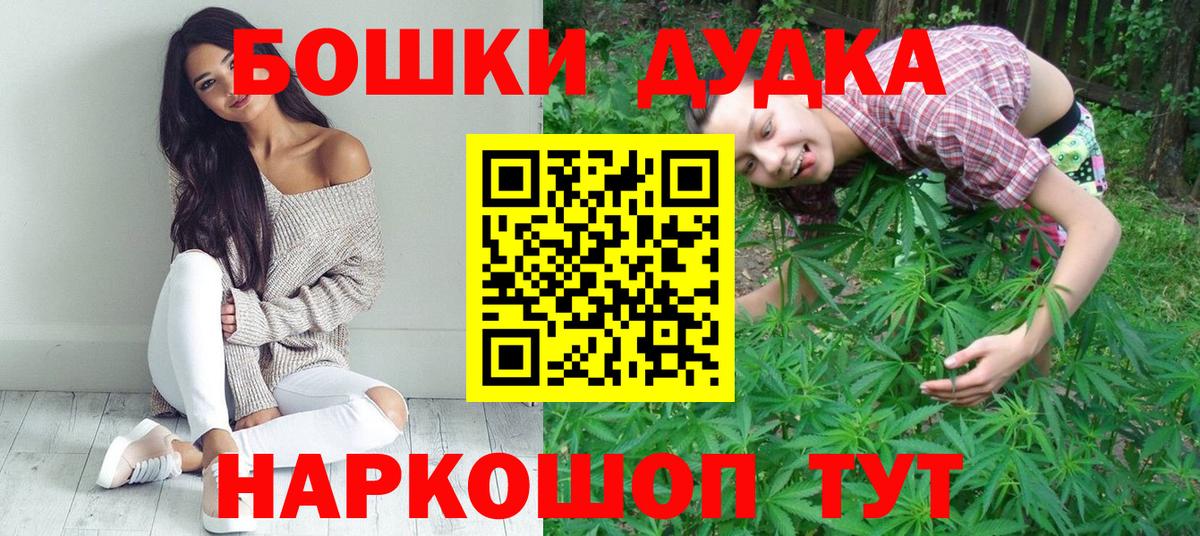 Бошки Шишки SATIVA & INDICA Самара